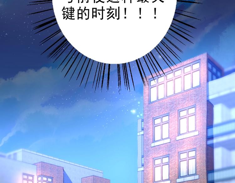 第1话 意外46