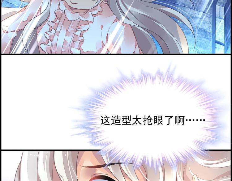 第2话 神秘男人98