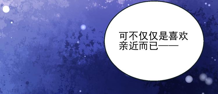 第4话 成为食物！？91