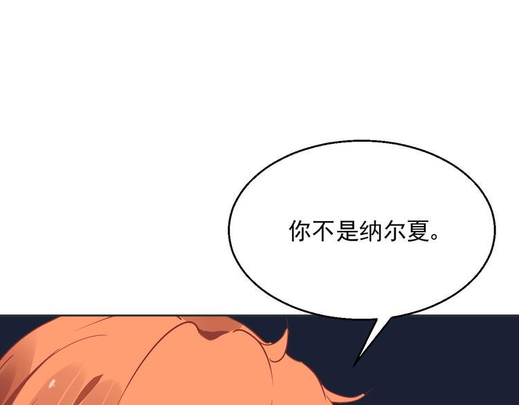 第11话 飞船62