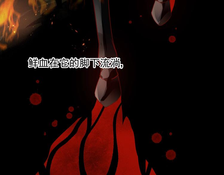 第12话 梦魇37