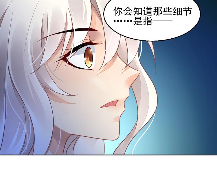 第12话 梦魇46