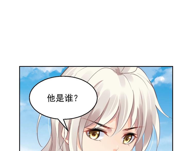 第9话 稀有独角兽100
