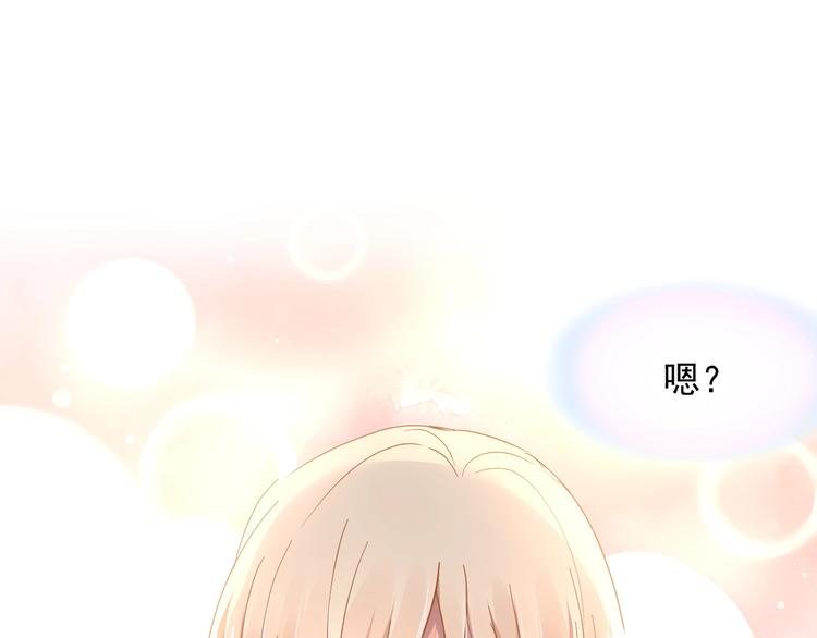 第1话 意外20