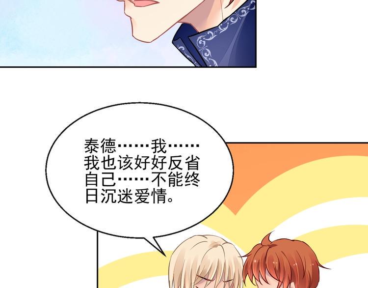 完结篇  回归98