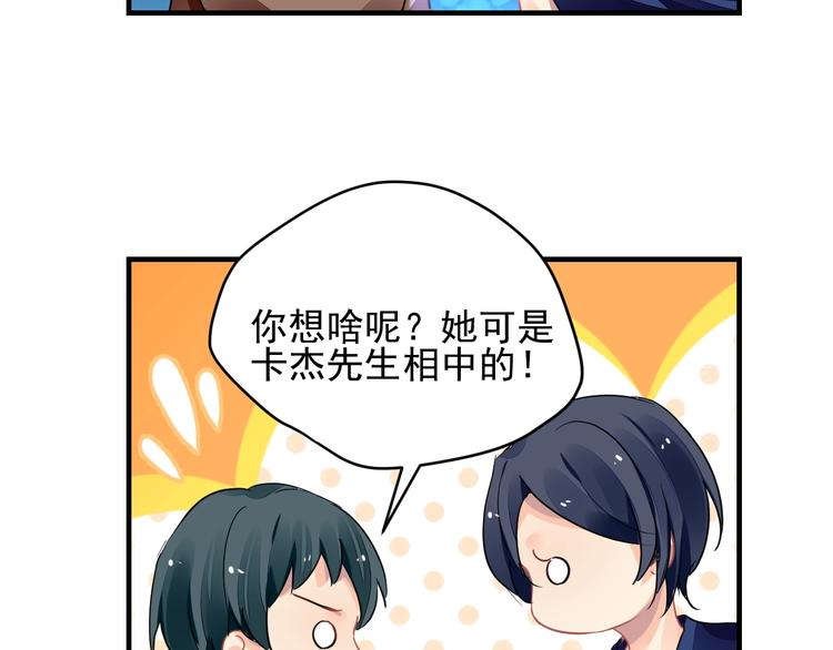 第6话 异能少女88