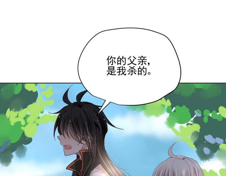 第14话 过往115