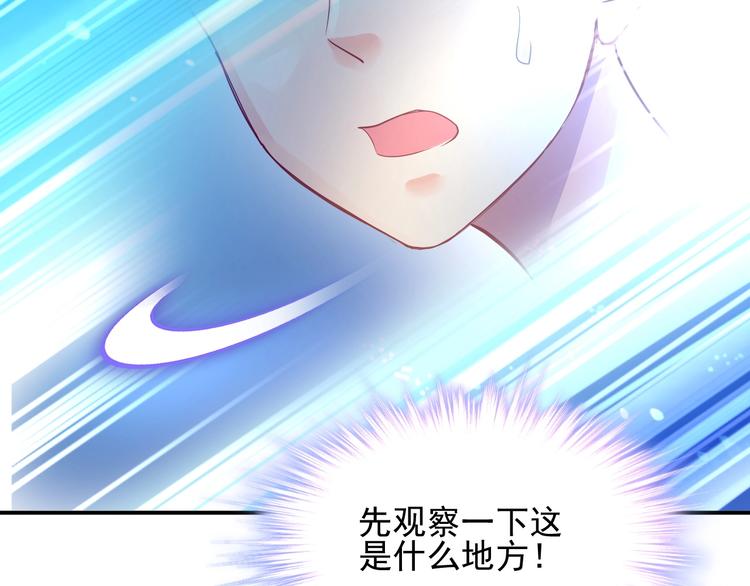 第1话 意外123