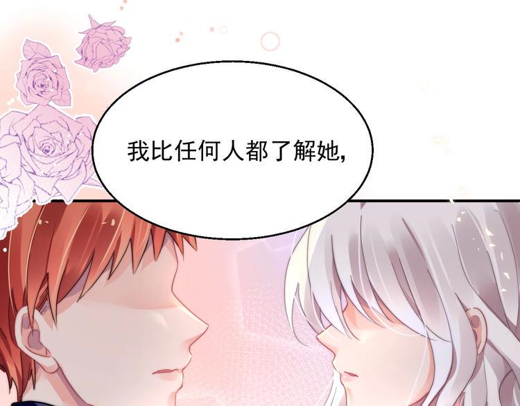 第11话 飞船80
