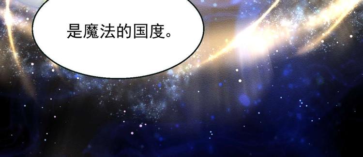 第7话 出卖109