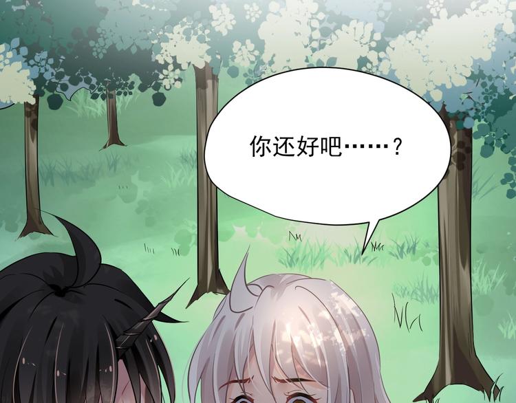 第13话 独角兽之吻57