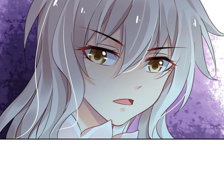 第9话 稀有独角兽93