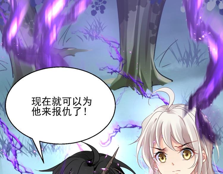 第14话 过往120