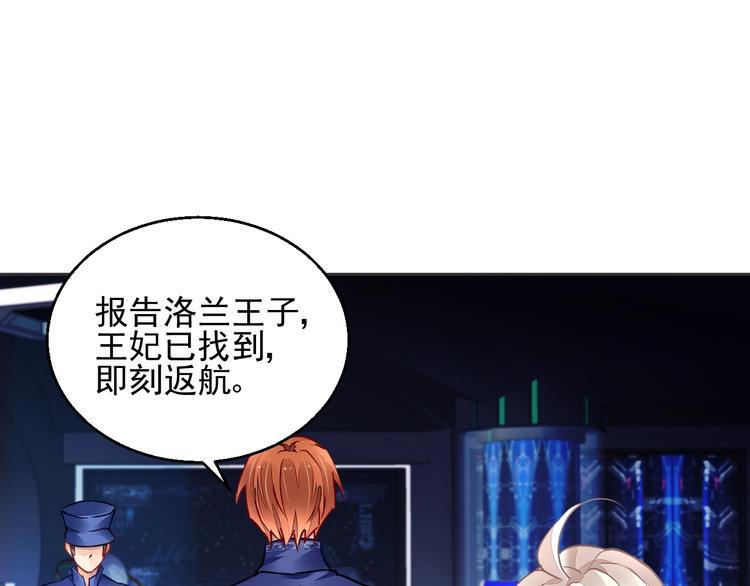 第11话 飞船48