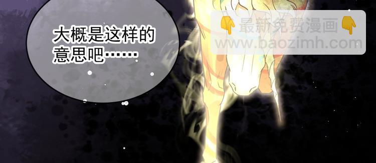 第6话 异能少女84