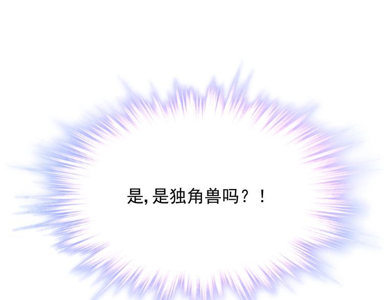 第5话 狩猎开始38