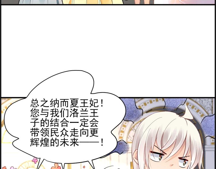 第2话 神秘男人28