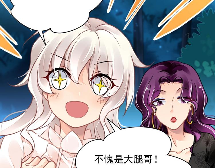 第5话 狩猎开始111
