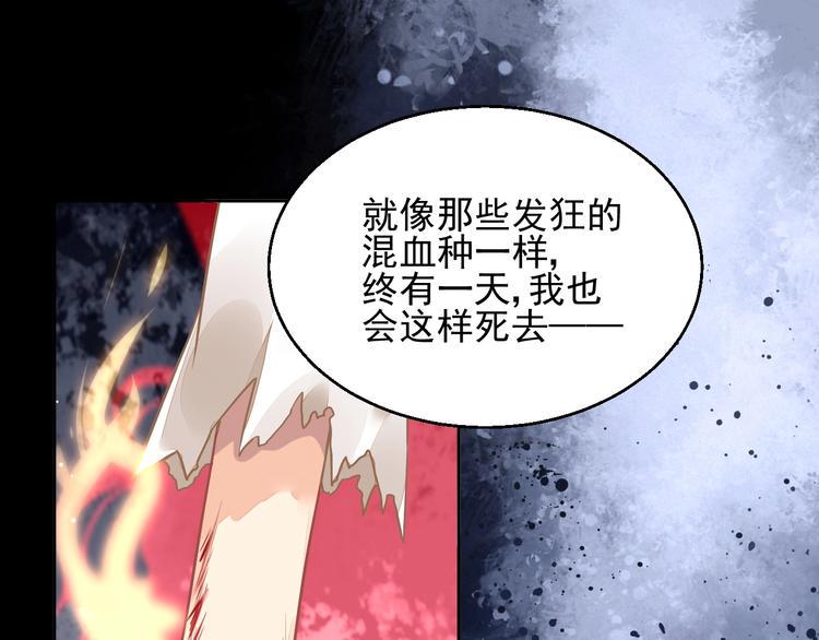 第15话 黑化35