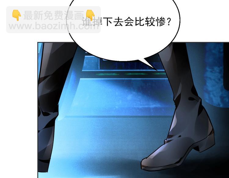 第12话 梦魇13