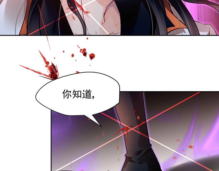 第15话 黑化83