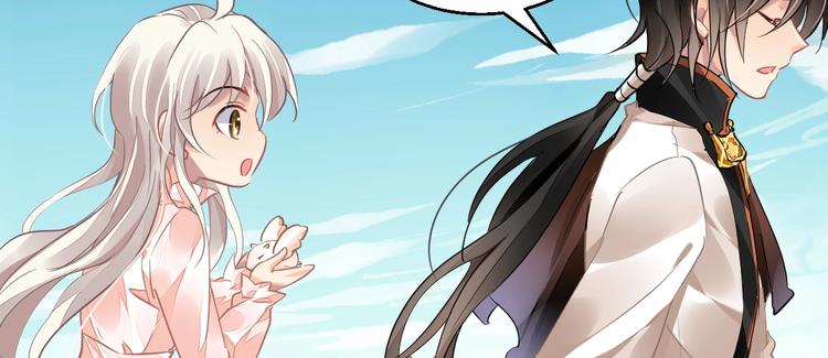 第10话 身体里的王妃9