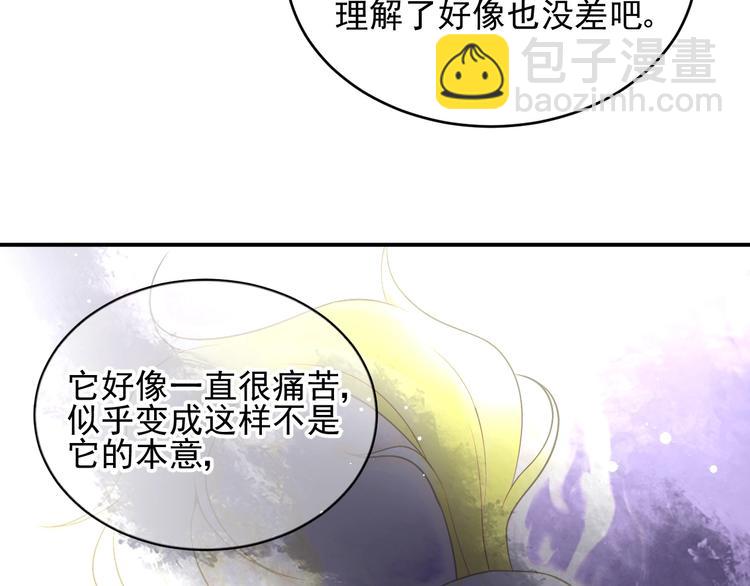第6话 异能少女82