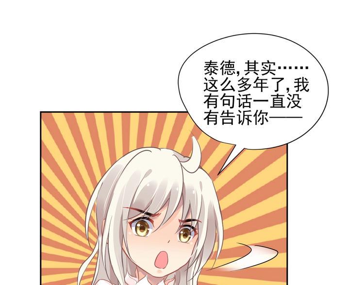 第11话 飞船55