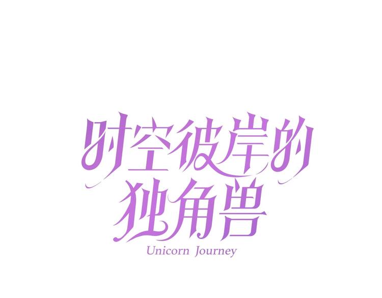 第4话 成为食物！？0