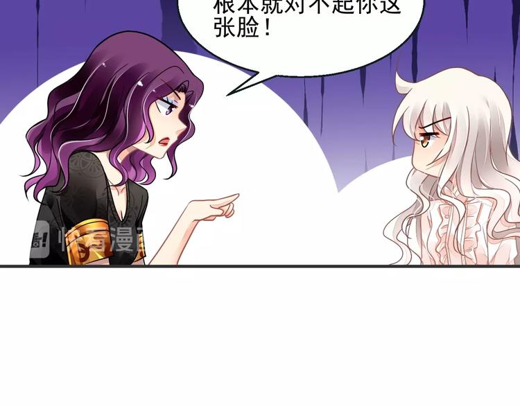 第4话 成为食物！？49