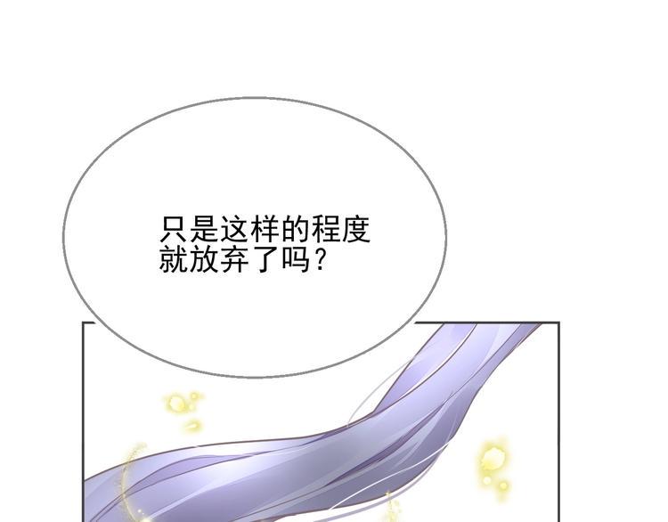 第15话 黑化95
