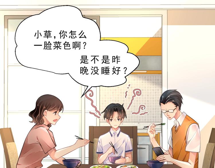 第1话 意外50