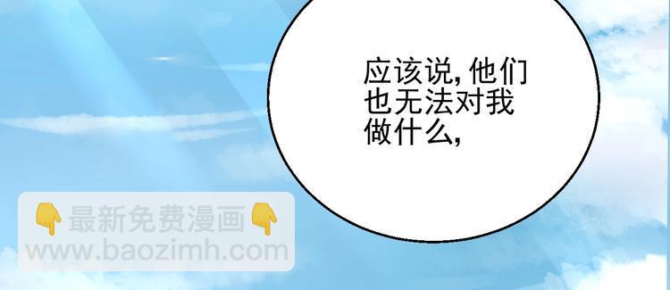 第14话 过往29