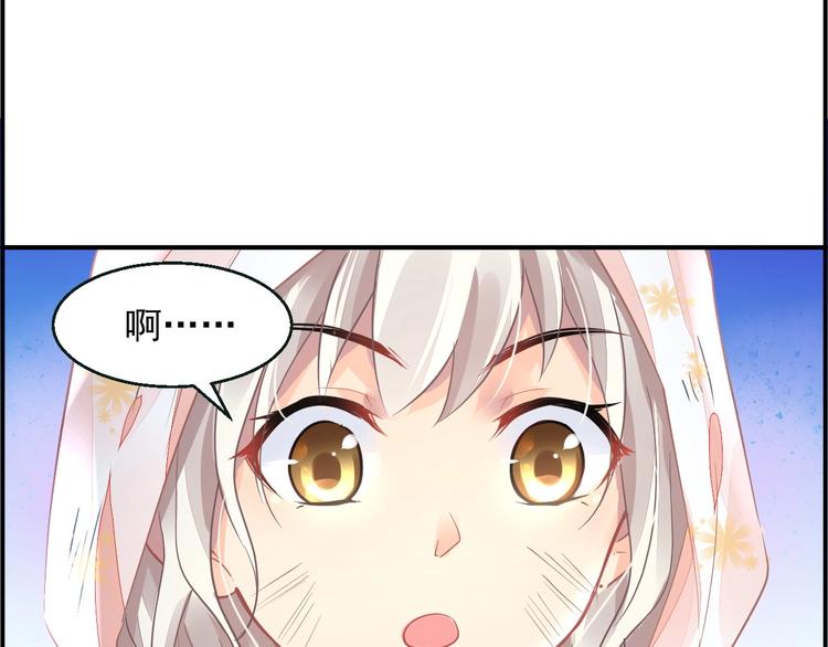 第2话 神秘男人143