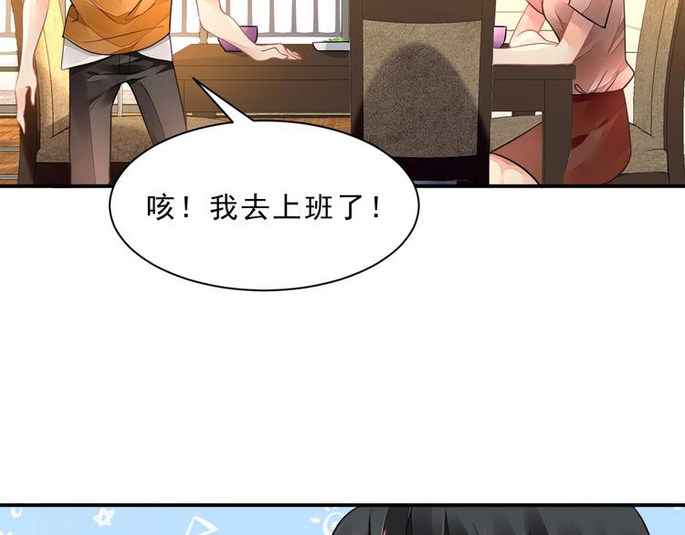 第1话 意外61