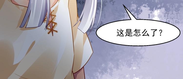 第13话 独角兽之吻124