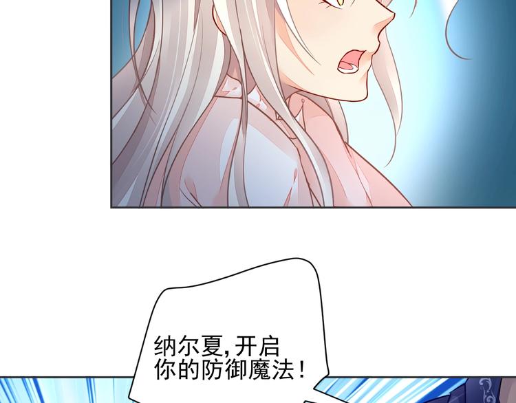 第12话 梦魇87
