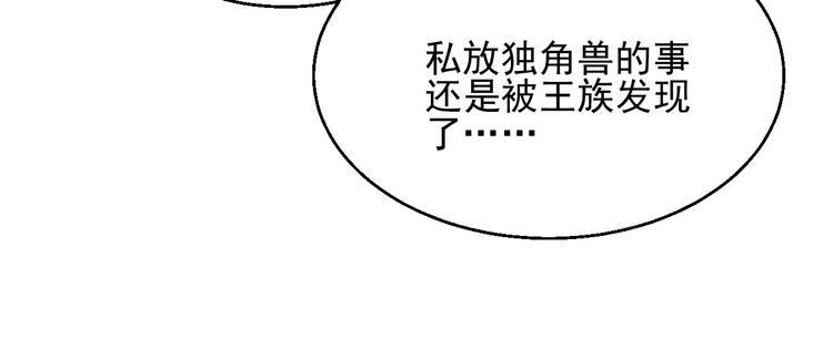 第14话 过往104