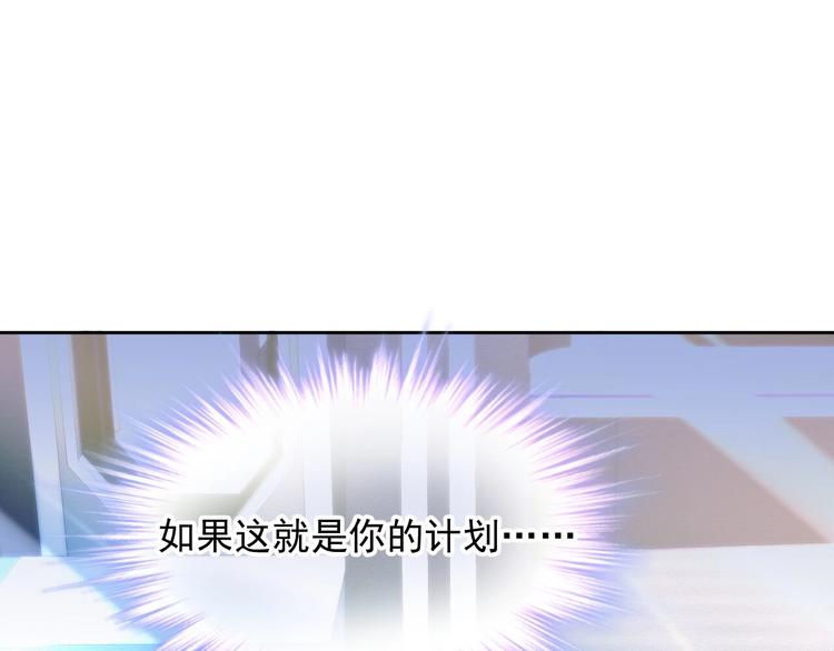 第7话 出卖90
