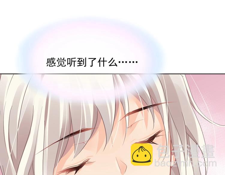 第13话 独角兽之吻85