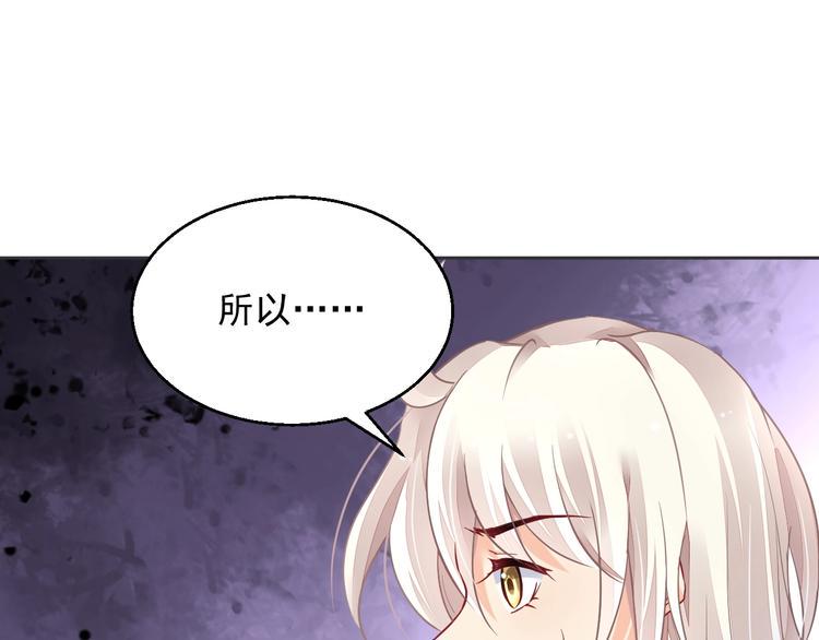 第14话 过往53