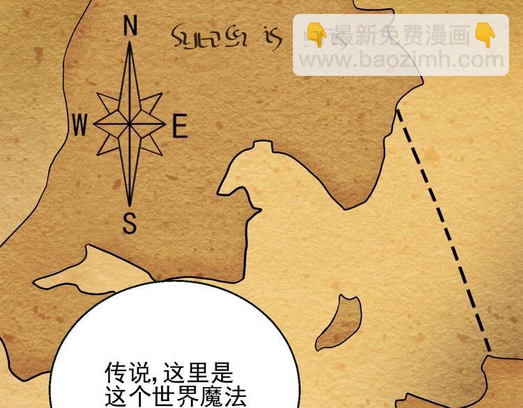 第7话 出卖110