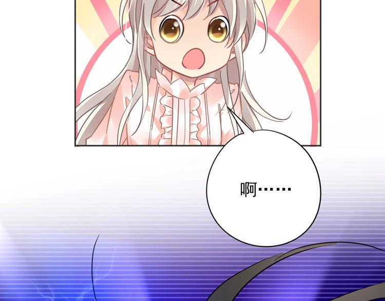 第11话 飞船101