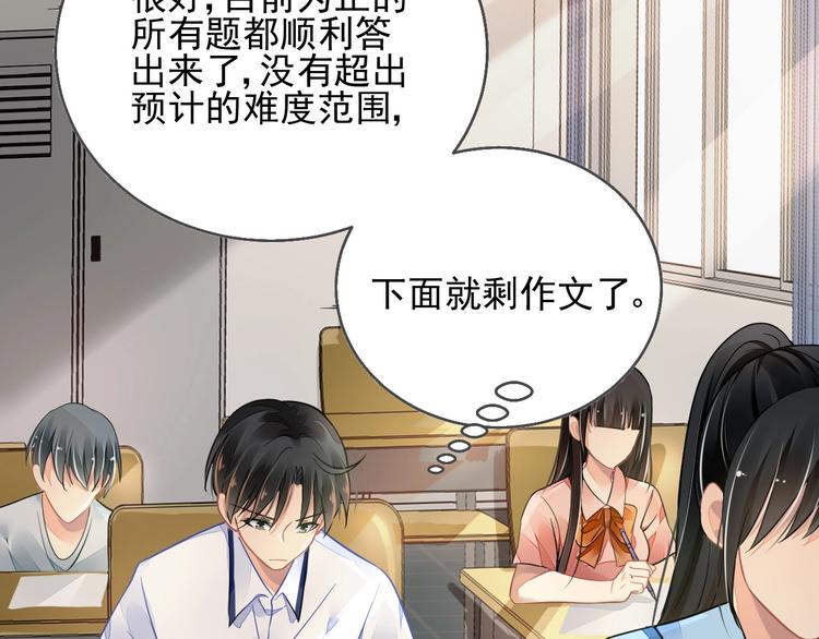 第1话 意外78