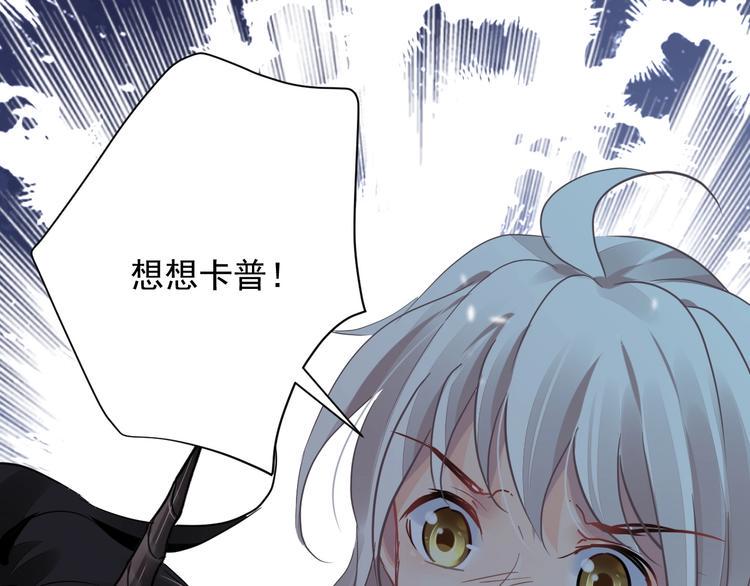 第15话 黑化40