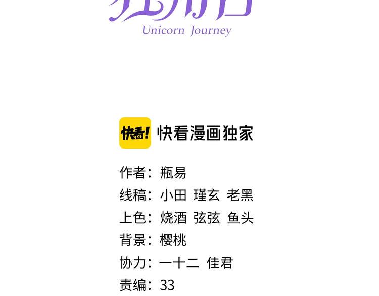 第14话 过往1