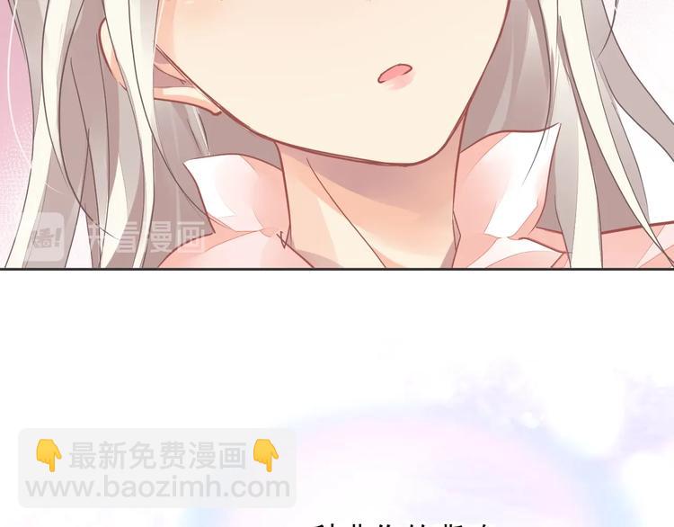 第13话 独角兽之吻86