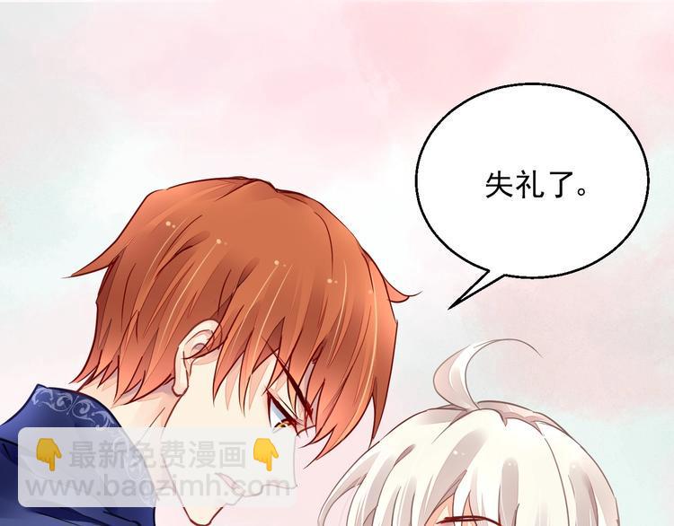 第11话 飞船45