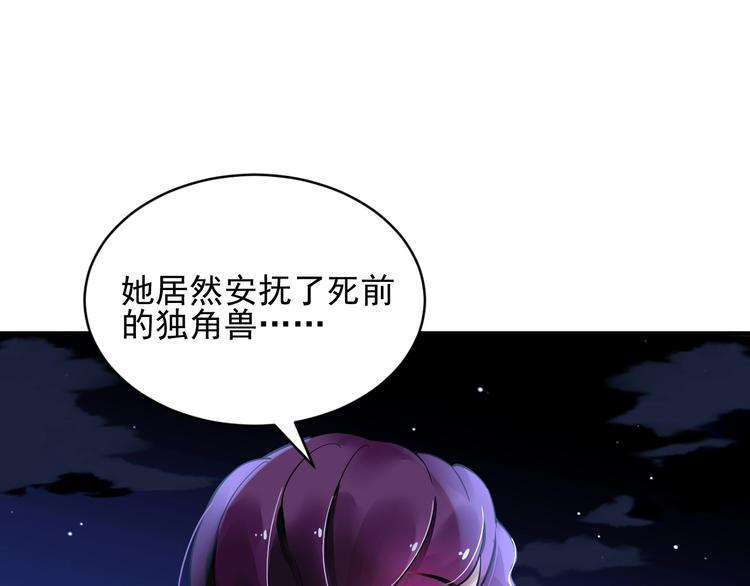 第6话 异能少女65
