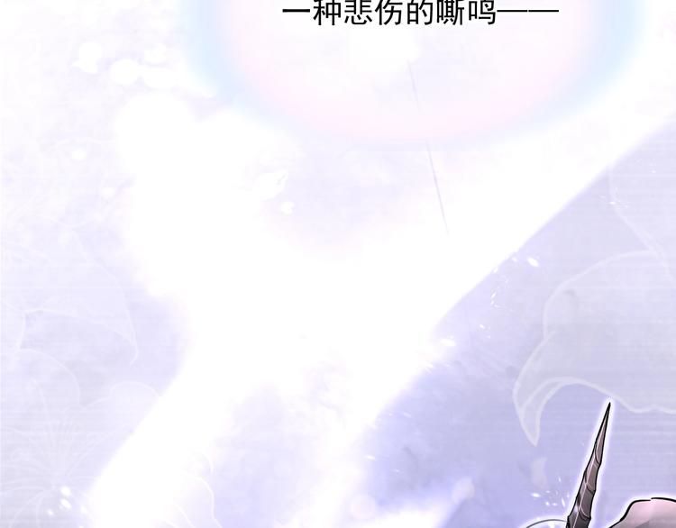 第13话 独角兽之吻87